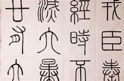 during what period was calligraphy most well-known? A Panoramic View of Calligraphy's Golden Ages